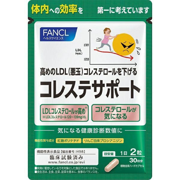 ディアナチュラ スタイル マカ×亜鉛60日分 | キリン堂通販SHOP