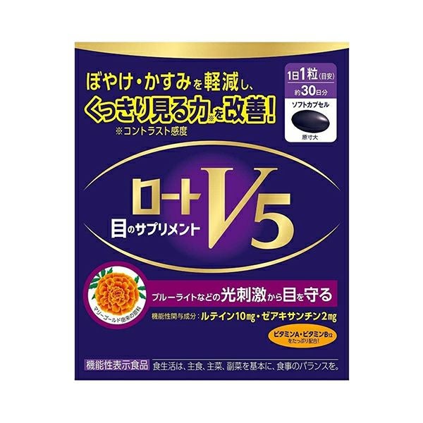 DHC 血糖値ダブル対策 20日分 | キリン堂通販SHOP