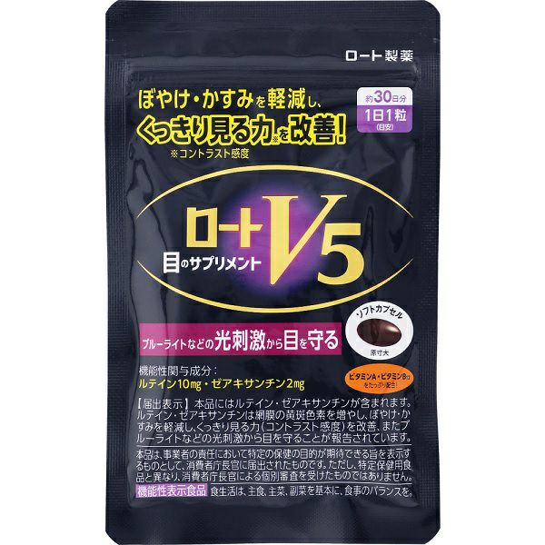 ロート製薬 ロート V5 目のサプリメント 30粒 | キリン堂通販SHOP