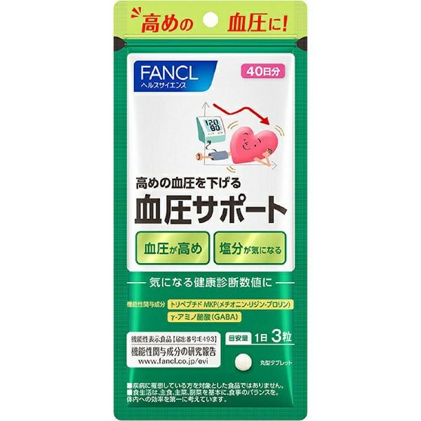 小林製薬 血圧ヘルプ 30粒 | キリン堂通販SHOP