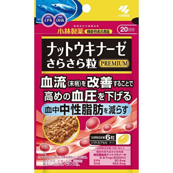 小林製薬グルコサミン 小林製薬の栄養補助食品 グルコサミン コンドロイチン サプリ 240粒