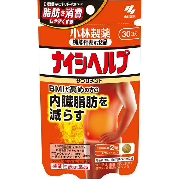 小林ノコギリヤシEX 60粒 | キリン堂通販SHOP