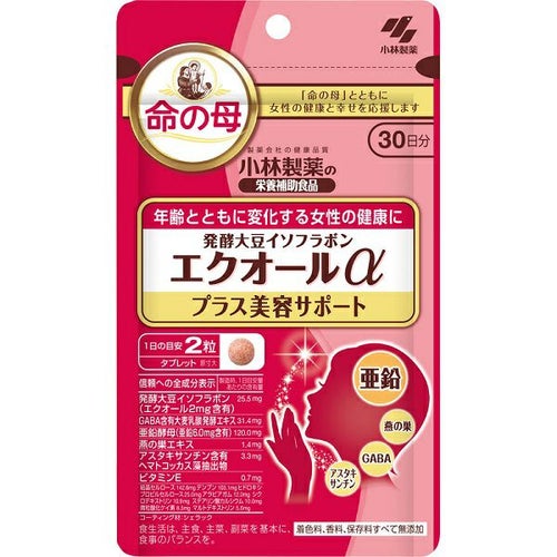 DHC20日大豆イソフラボンエクオール20粒 | キリン堂通販SHOP