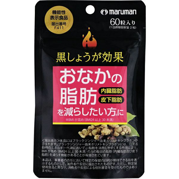 短期スタイルダイエットシェイクラテラトリー | キリン堂通販SHOP