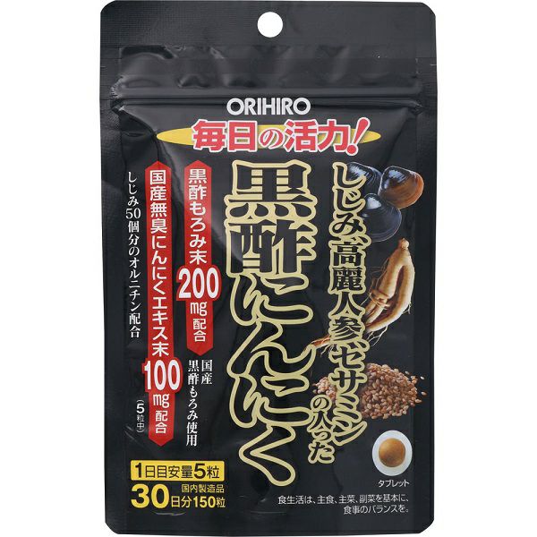 【極コレクション品】【五つ目】【極美品ー美品】御三家　プレミアムゴールド しじみ高麗人参セサミンの入った黒酢にんにく 150粒 | キリン堂通販SHOP