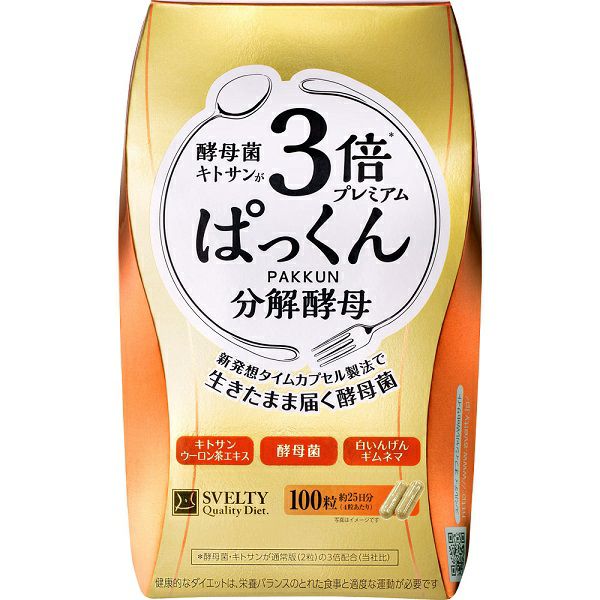 イキイキ酵素くん SUMICO スミグリスWB No3 軸受摺動用 グリース 16kg 265875 送料無料