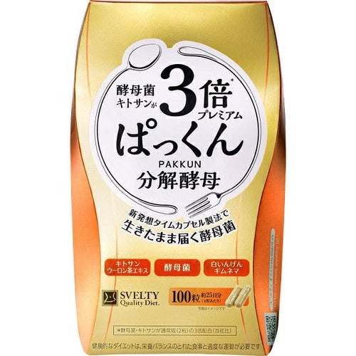 スベルティ 3倍ぱっくん分解酵母 100粒 | キリン堂通販SHOP