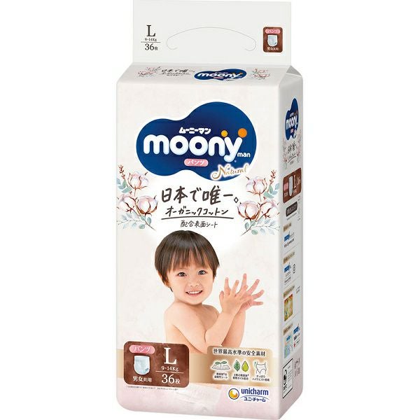 Daikomoさん専用　ナチュラルムーニー ナチュラル ムーニー M 46枚 | キリン堂通販SHOP