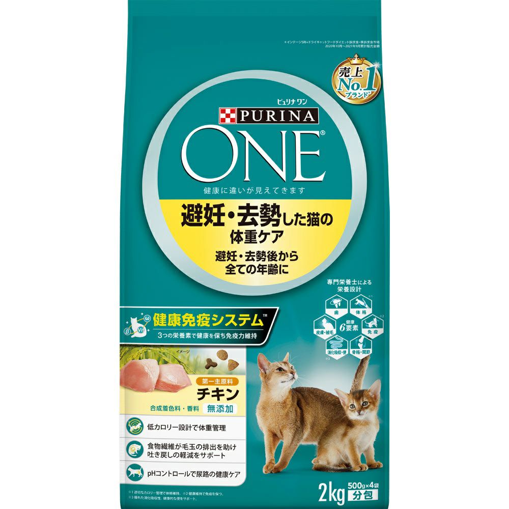 ドライフード | キリン堂通販SHOP