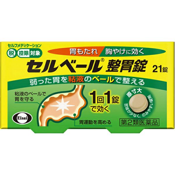 ペペ錠　2段階 ぺぺ錠 vs ぺぺファン】結局どっちが痩せるの⁉️と質問いただいたので