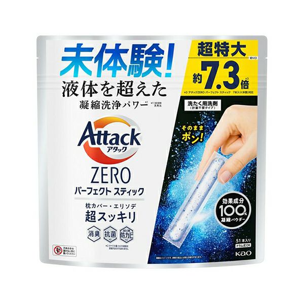 アタックZERO パーフェクトスティック 34本 花王 | キリン堂通販SHOP