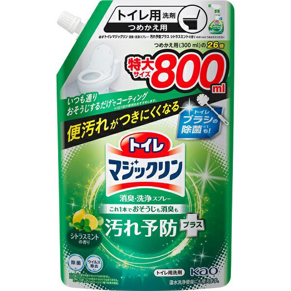トイレマジスプレー シトラスミント替 800mL | キリン堂通販SHOP