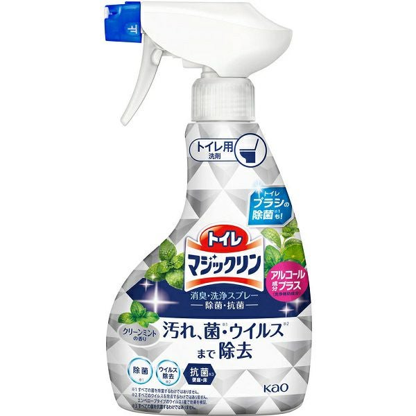 特価品 新品イータック抗菌化スプレーα アルコールタイプ 250ml 12本 イータック抗菌化スプレーα アルコールタイプ