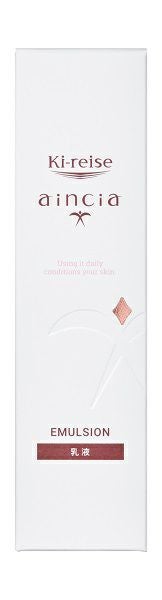 キレイズアインシアエマルジョンEX＜乳液＞ 150ml | キリン堂通販SHOP