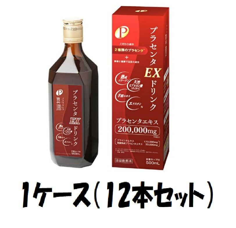 ケース販売_12本入り】江崎グリコ 乳児用 液体ミルク アイクレオ お