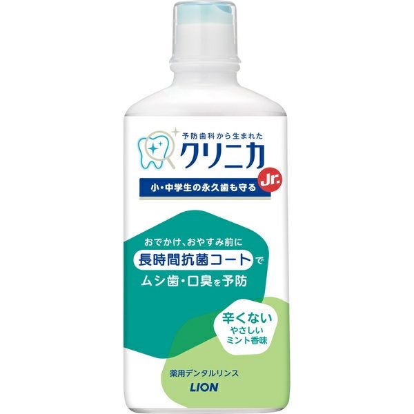 薬用ピュオーラ洗口液クリーンミント420ml | キリン堂通販SHOP