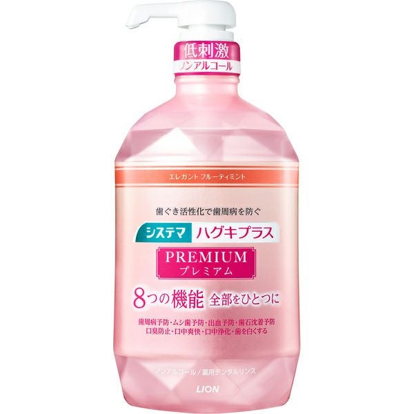 マウスウォッシュ | キリン堂通販SHOP