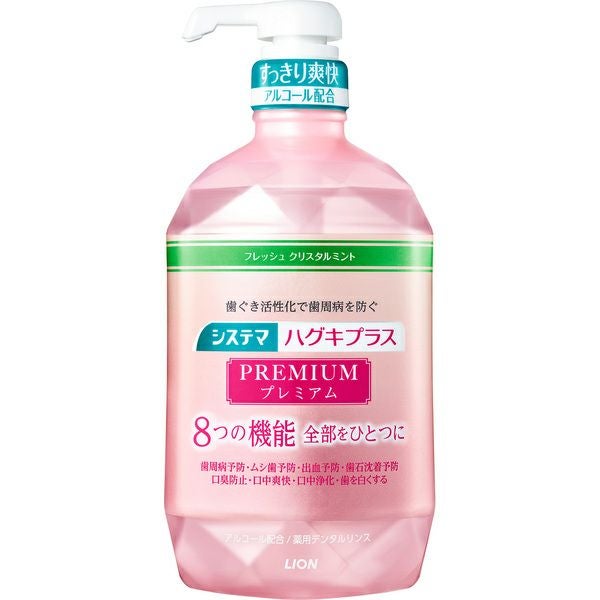 FUMENT nosh 薬用マウスウォッシュ 8ml×30包入り✖️2箱 000000026818