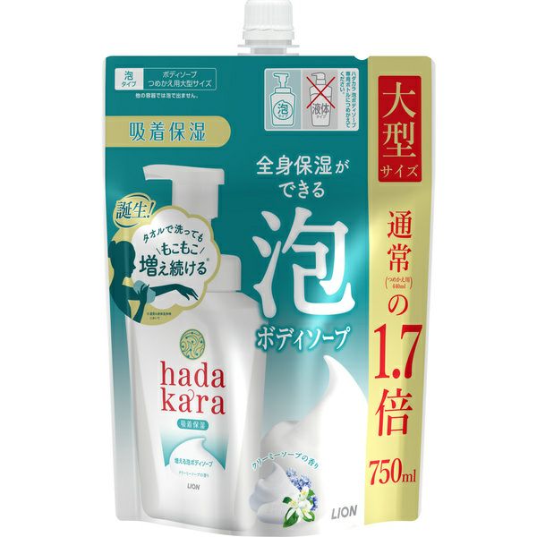 hadakara (ハダカラ) ボディソープ 泡で出てくるタイプ クリーミー