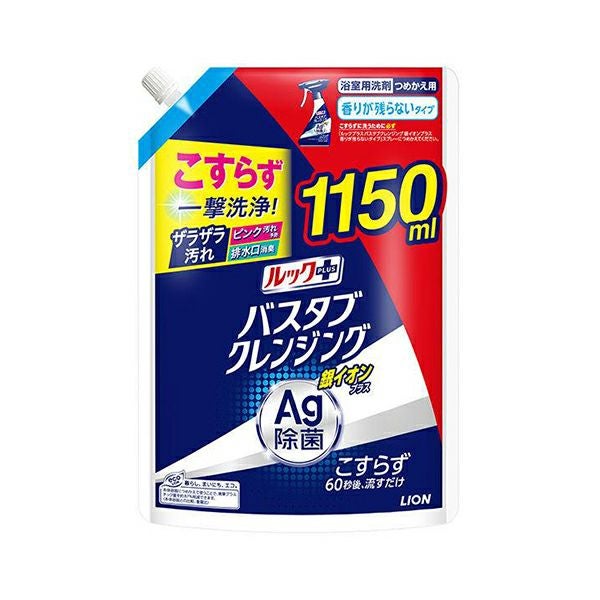 【３本セット】クレオリコハクスキンローション 130mL（除菌ジェルおまけ付き） 3本セット】クレオリコハクスキンローション 130mL（除菌ジェルおまけ