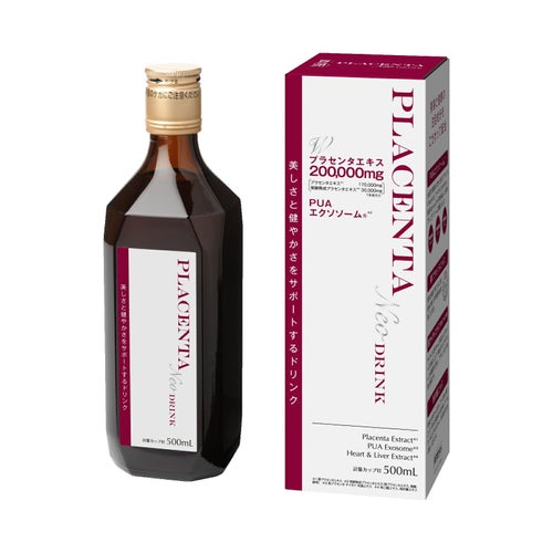 真潤プラセンタNeoドリンク 500ml | キリン堂通販SHOP