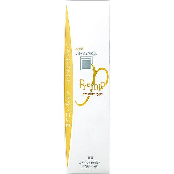アパガードプレミオ53g | キリン堂通販SHOP