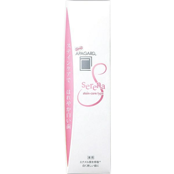 アパガードプレミオ100g✖️7本 アパガードプレミオ53g | キリン堂通販SHOP