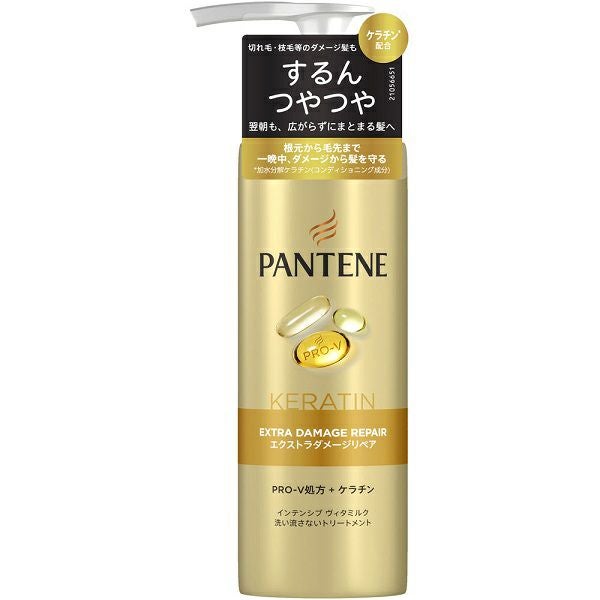 パンテーンエクストラダメージヴィタミルク 125ml P＆Gジャパン