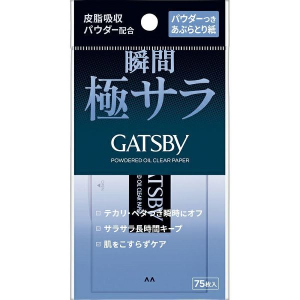 資生堂 あぶらとり紙 012 120枚入 | キリン堂通販SHOP