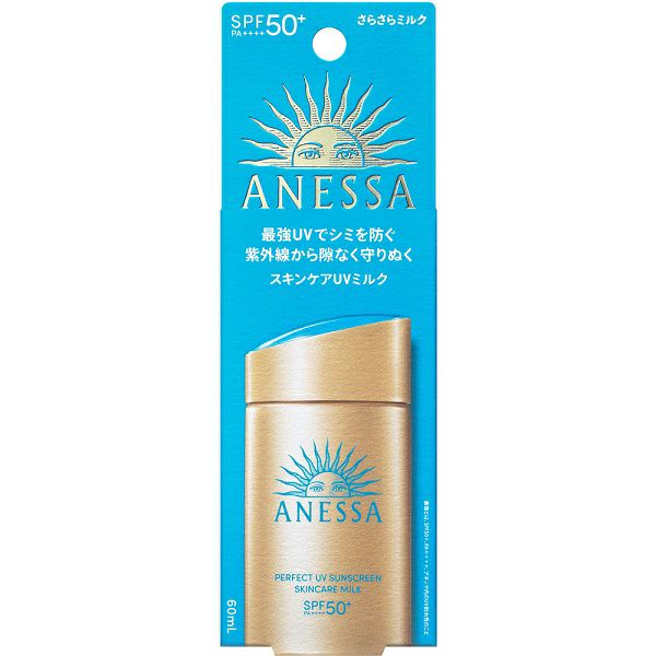 資生堂 アネッサ パーフェクトUV スキンケアミルク NA 60ml