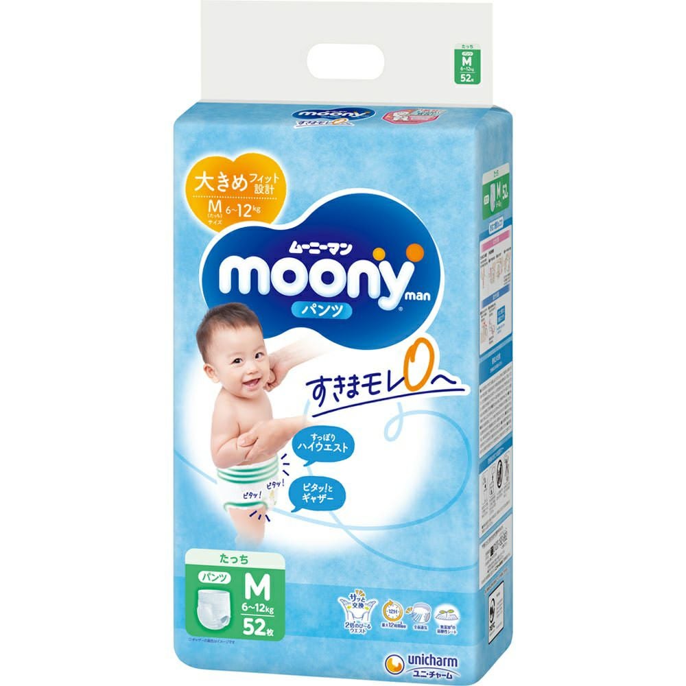 ムーニーマンMたっち52枚 | キリン堂通販SHOP