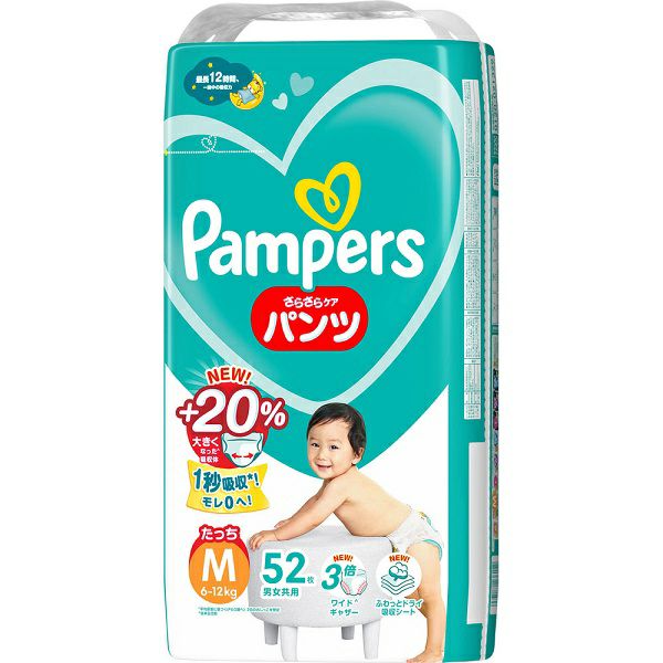【セット価格】おむつ24袋② 7175565.jpg