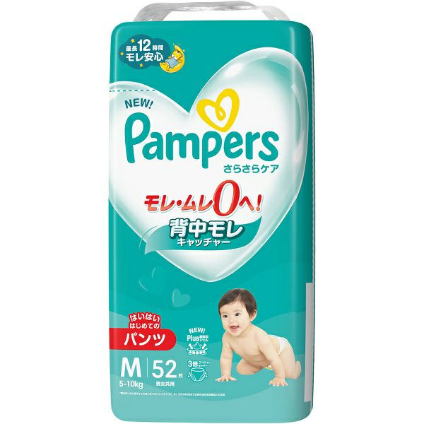パンパースさらさらパンツMはいはい52枚 | キリン堂通販SHOP