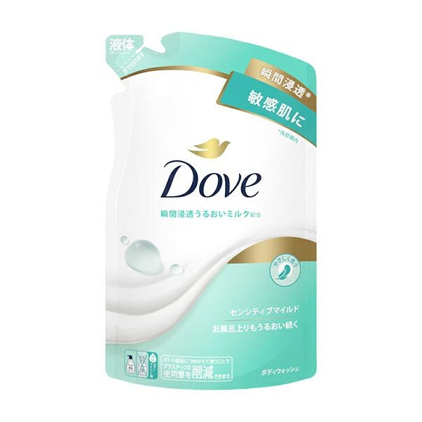 ダヴボディ センシティブマイルド 詰替 | キリン堂通販SHOP