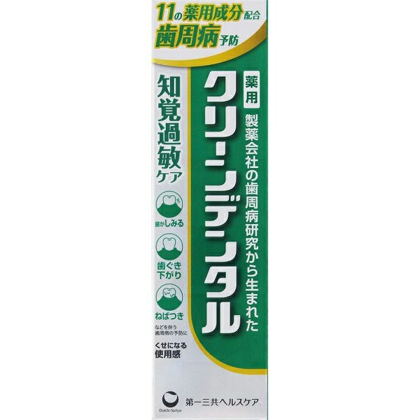 クリーンデンタル 口臭ケア(100g) たのめーる】第一三共ヘルスケア クリーンデンタル 口臭ケア 100g 1本