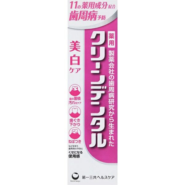 クレアラシル薬用洗顔フォーム10X | キリン堂通販SHOP
