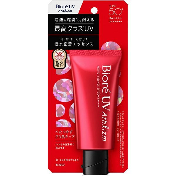 ビオレUVアスリズムプロテクトエッセンス | キリン堂通販SHOP