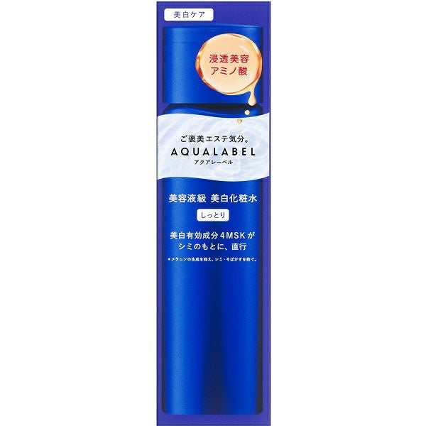 AQLTMﾛｰｼﾖﾝ(B)ｼ | キリン堂通販SHOP
