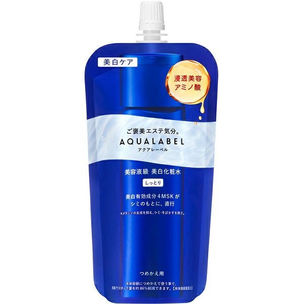 パミロール　化粧水＋美容液+乳液 スロン 化粧水