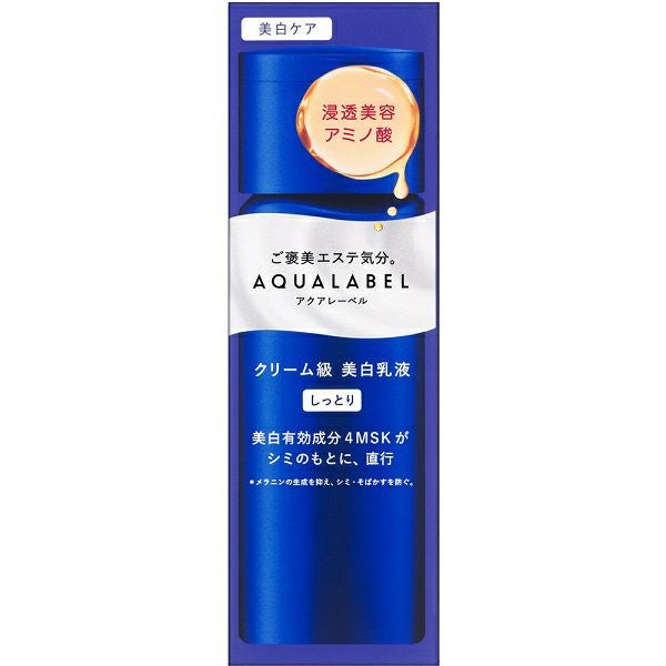 アクアレーベル ホワイトクリアフォーム 130g | キリン堂通販SHOP