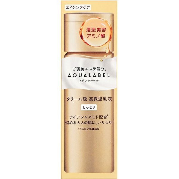 AQLTMﾐﾙｸ(O)ｼ | キリン堂通販SHOP