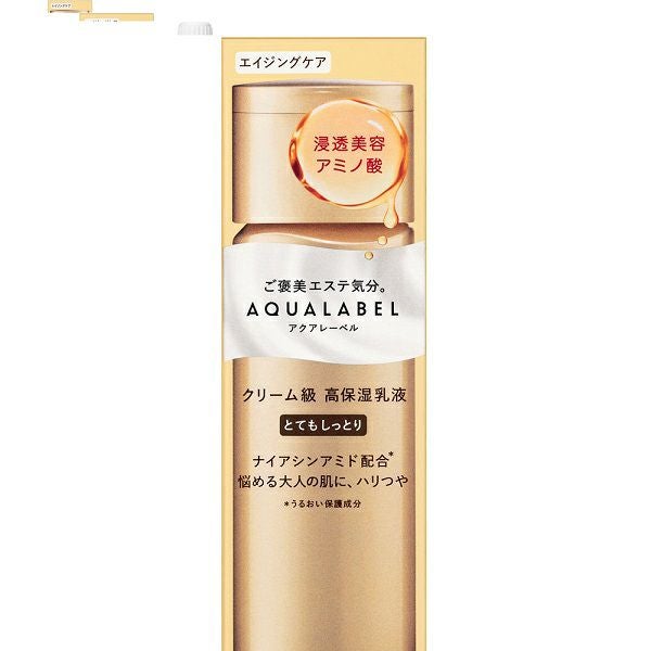 AQLTMﾐﾙｸ(O)ﾄｼ | キリン堂通販SHOP