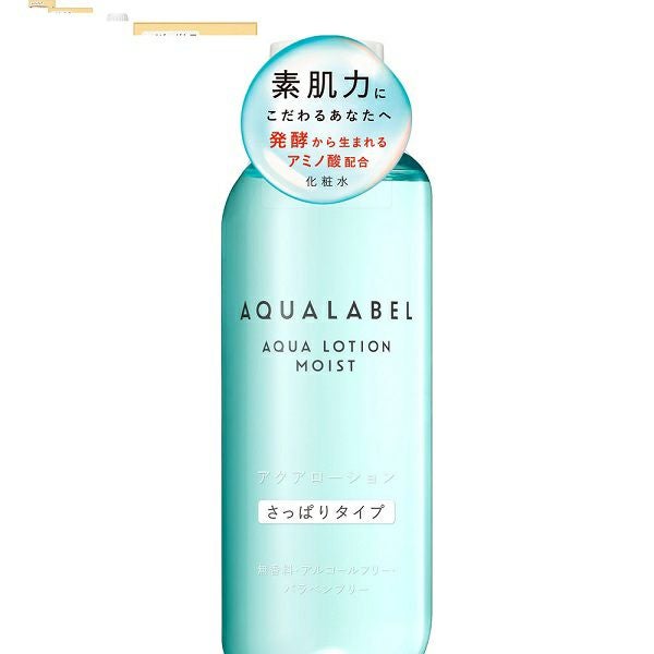 S／AQL アクアロ－シヨン シツトリ 220ML | キリン堂通販SHOP