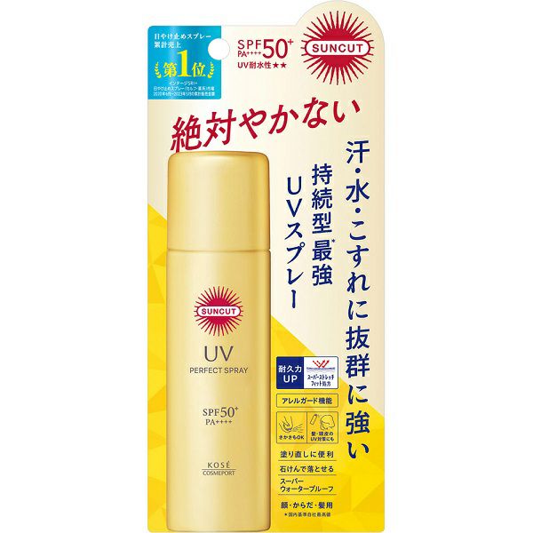 2本セット 新品 クレイ ビューティ UV SUNガード 日やけ止め 35g 日焼け止め | キリン堂通販SHOP
