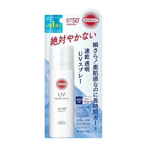 サンカットR プロテクトUV スプレー | キリン堂通販SHOP