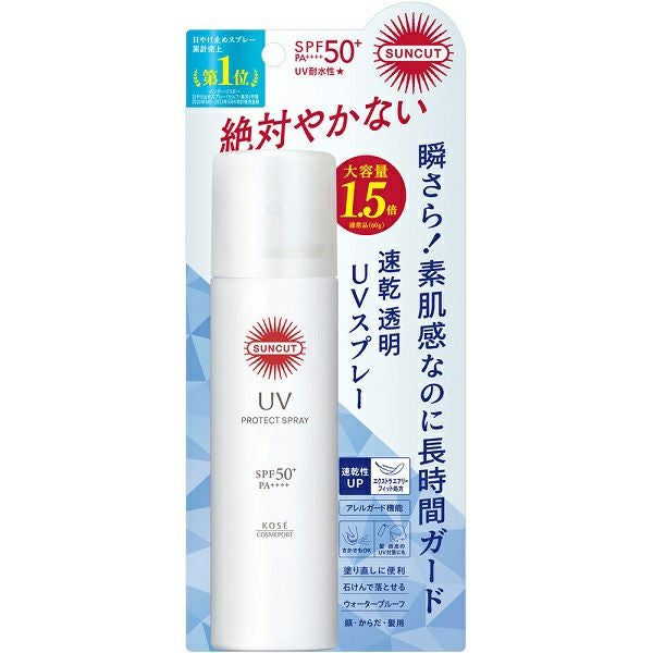 日焼け止め | キリン堂通販SHOP