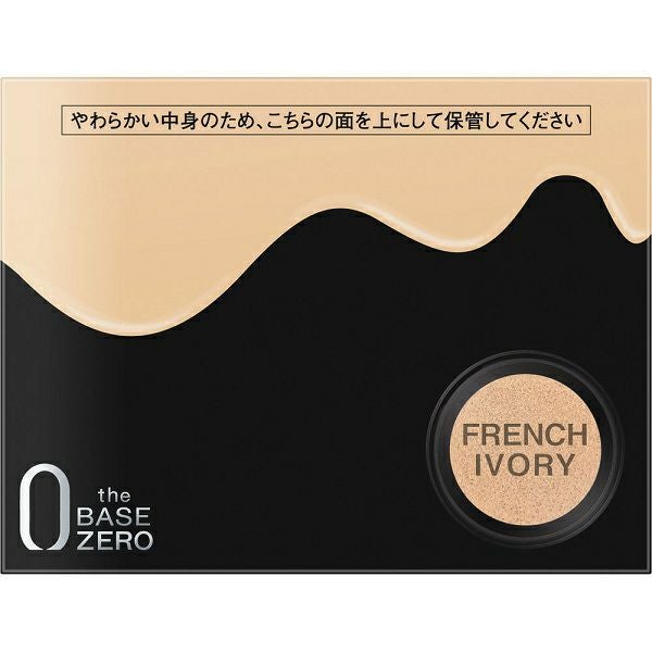 ミシャM クッションファンデーション プロカバーNO.23 | キリン堂通販SHOP