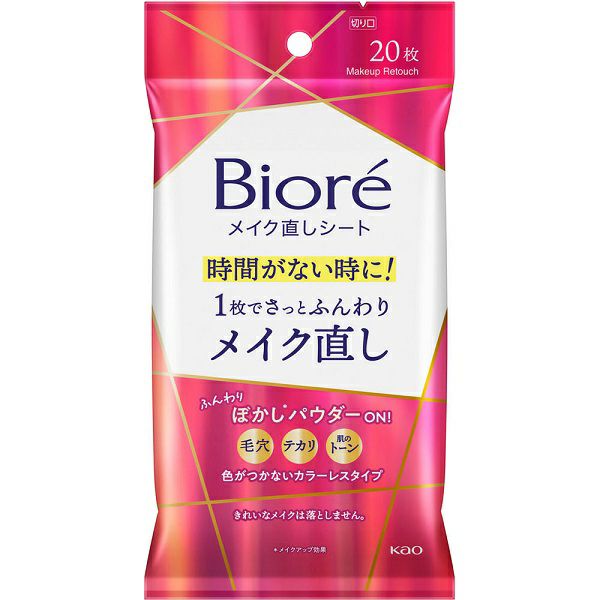 ビオレメイクの上からリフレッシュシート無香料12枚 | キリン堂通販SHOP