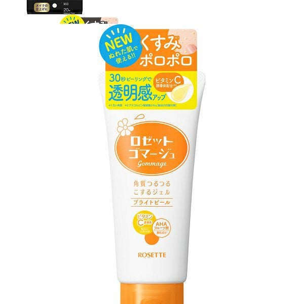 ロゼットゴマージュ ブライトピール | キリン堂通販SHOP