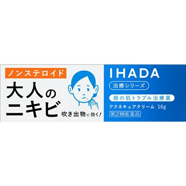 ☆イハダ アクネキユアクリーム 16G | キリン堂通販SHOP